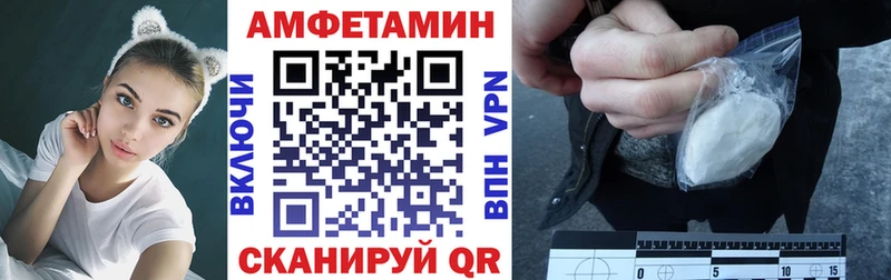 продажа наркотиков  Губкинский  АМФ Розовый 