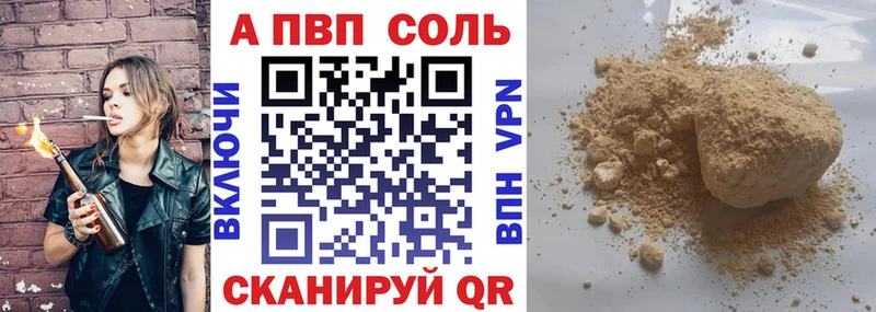 APVP СК КРИС OMG как зайти Губкинский