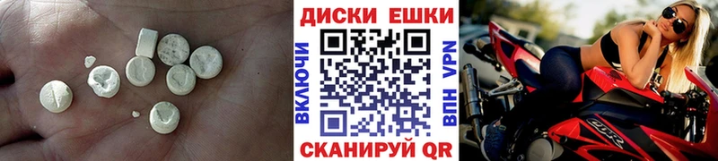 где можно купить наркотик  Губкинский  ЭКСТАЗИ 250 мг 