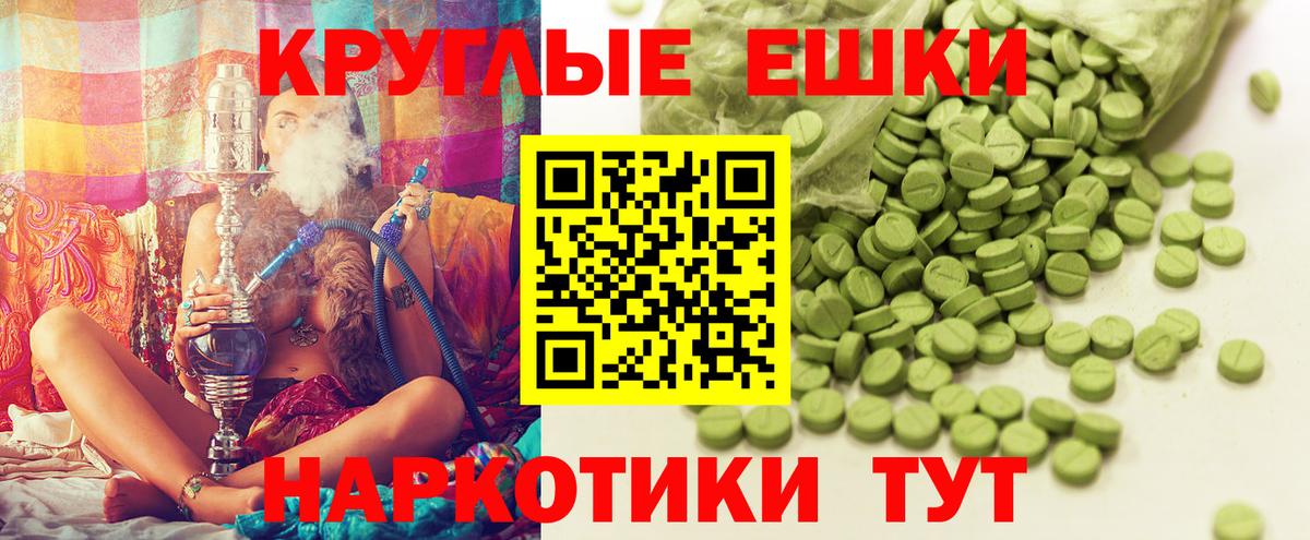 Ecstasy MDMA  Губкинский  сайты даркнета формула  Ecstasy louis Vuitton 