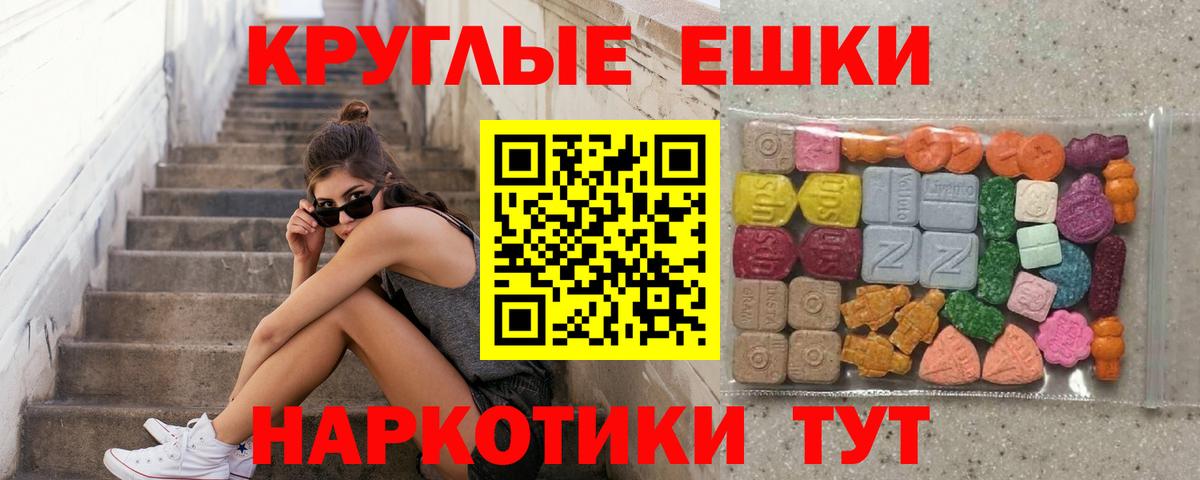Экстази Cube  Вход с VPN  Ecstasy Cube  Губкинский 