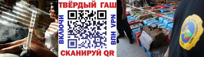 ГАШ 40% ТГК купить наркотики цена Губкинский