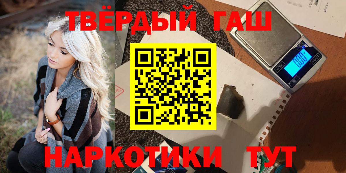 ГАШИШ ice o lator  ГАШИШ hashish  Губкинский 