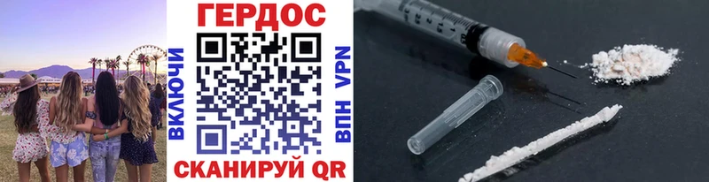 ГЕРОИН гречка  купить наркотик  Губкинский 