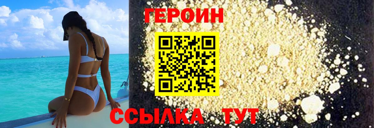Губкинский  ГАШИШ  Кокаин  МЕФ кристаллы  Цена  Вход с VPN  Каннабис 