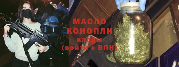 спайс Елизово