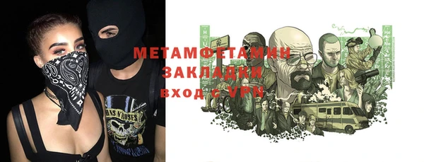 амф Елабуга