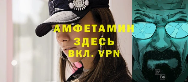 mdma Ельня
