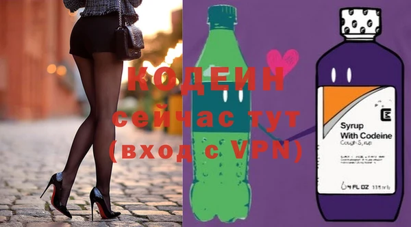 спайс Елизово