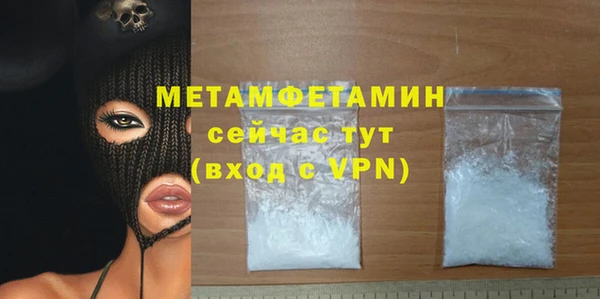 спайс Елизово