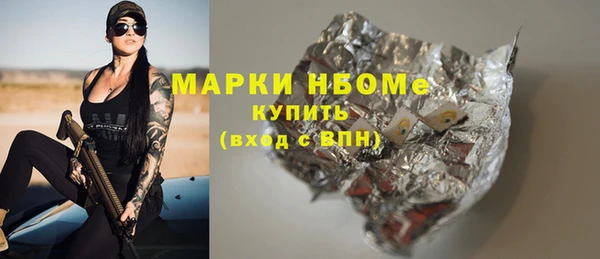 mdma Ельня