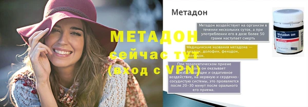 амф Елабуга