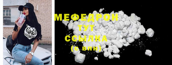амф Елабуга