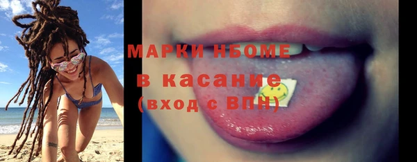 спайс Елизово