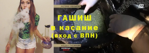 спайс Елизово