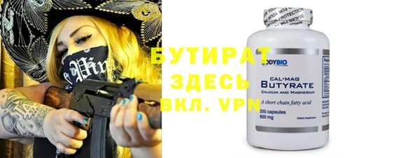 mdma Ельня