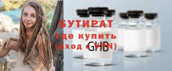 спайс Елизово