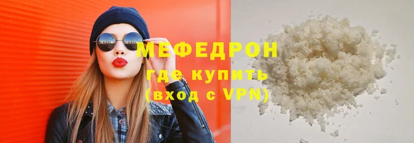 спайс Елизово