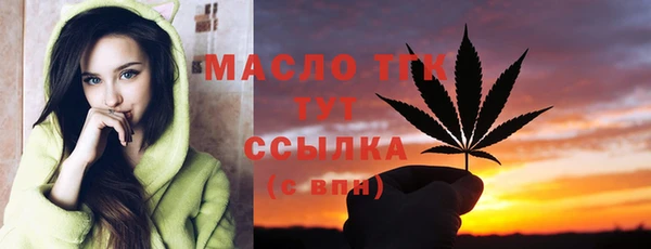 mdma Ельня