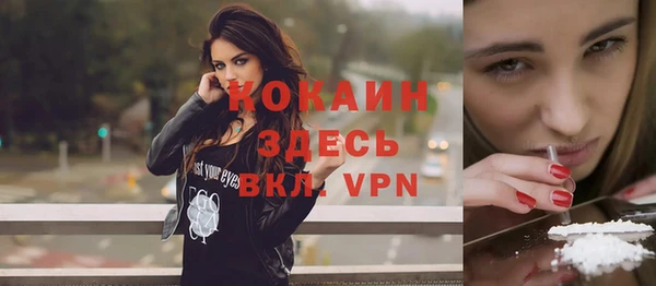 спайс Елизово