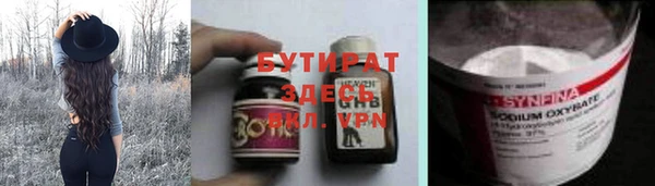 mdma Ельня