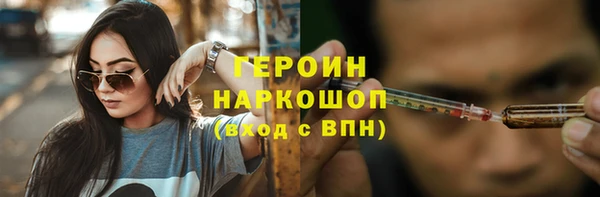 спайс Елизово