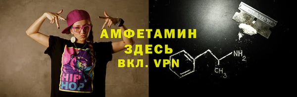 спайс Елизово