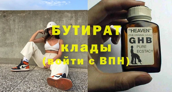 спайс Елизово
