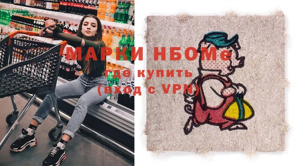 mdma Ельня