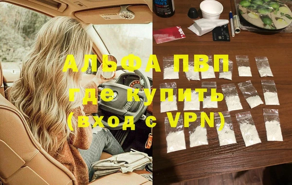 mdma Ельня