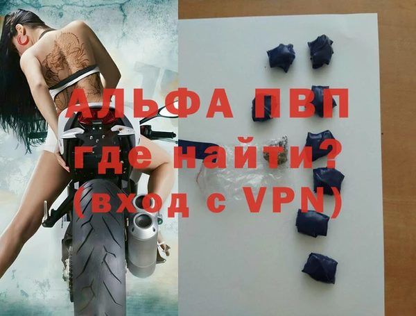 mdma Ельня