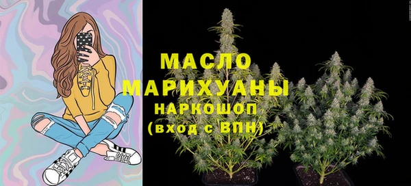 спайс Елизово