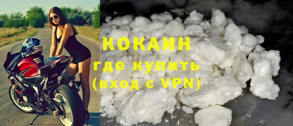 спайс Елизово