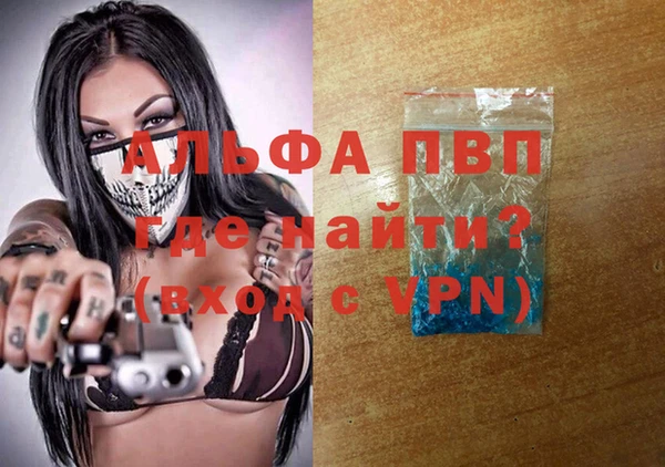 mdma Ельня