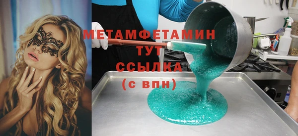 амф Елабуга