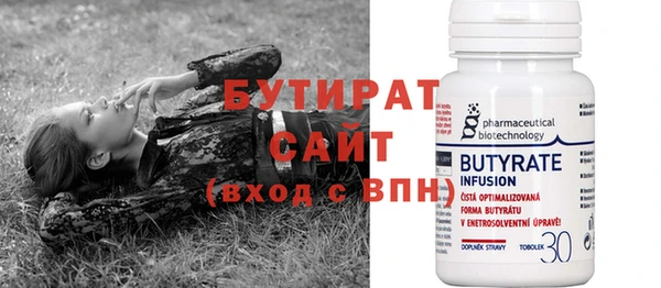 амф Елабуга