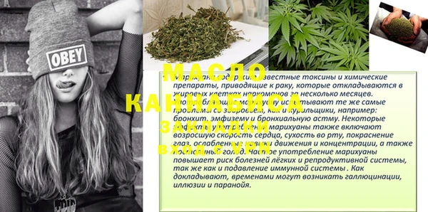 спайс Елизово