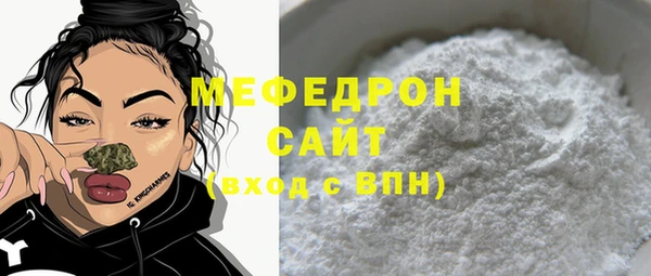 амф Елабуга