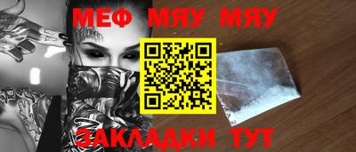 мескалин Беслан