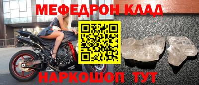 винт Волгодонск