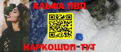 прущие крисы Волжский