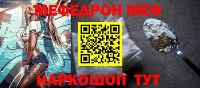 прущие крисы Бийск