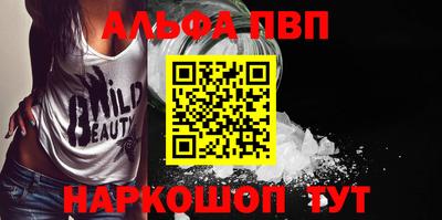 мескалин Беслан