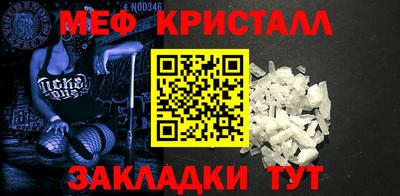 прущие крисы Волжский