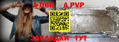 прущие крисы Волжский