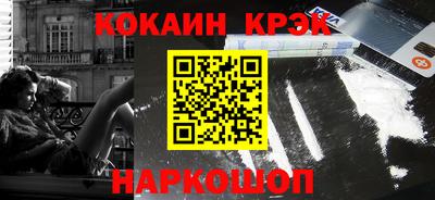 винт Волгодонск