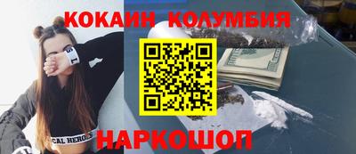 прущие крисы Бийск