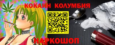 прущие крисы Бийск