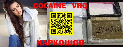 винт Волгодонск