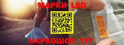 мескалин Беслан